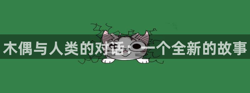 51漫画ios